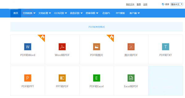 CAD打印PDF，图片打不出来