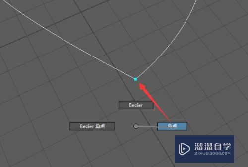 Maya 怎么创建和编辑贝塞尔(bezier)曲线？