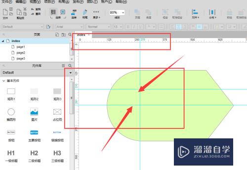 <esred>Axure</esred>中<esred>如何</esred>更改参考<esred>线</esred><esred>颜色</esred>？