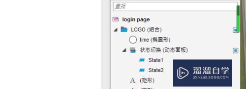 Axure怎么实现app启动界面5秒倒计时载入(axure载入时倒计时怎么做)