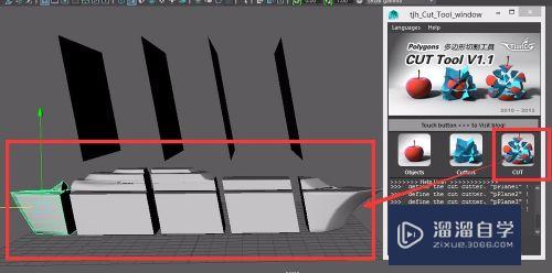 Maya中怎么快速切割轮船模型(maya切割怎么用)