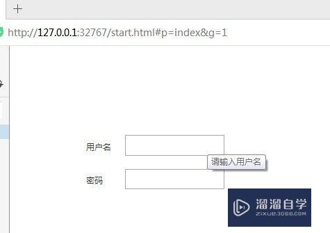 Axure中当鼠标放置到控件上时怎样设置提示信息(axure鼠标移入时显示面板怎么做)