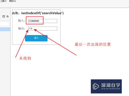 Axure字符串函数的使用说明(axure中怎么做文字输入效果)