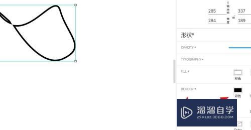Axure钢笔线颜色如何配置(axure 钢笔)