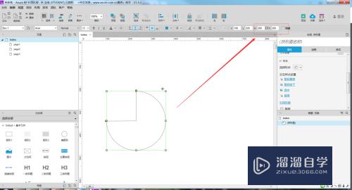 Axure怎么制作时速表效果(axure计时怎么做)