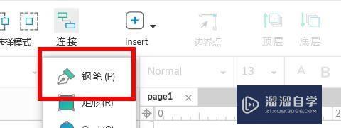 Axure钢笔线颜色如何配置(axure 钢笔)