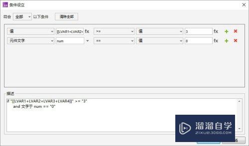 Axure怎么设计随机生成6位字符的强密码(axure随机数)