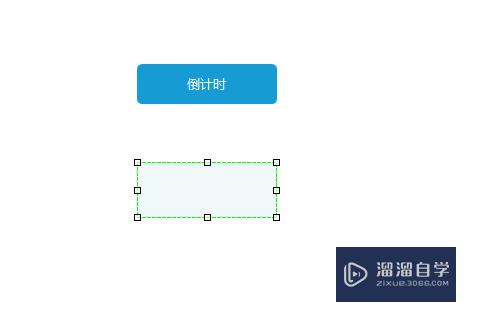 如何利用Axure实现倒计时的效果图像(如何利用axure实现倒计时的效果图像显示)