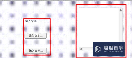 Axure怎么根据变量值长度执行交互事件(axure变量值传递案例)