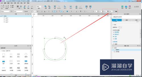 教大家使用Axure制作时速表效果