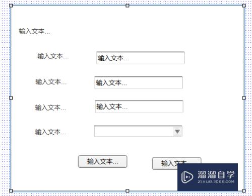 Axure怎么重置或清空用户输入的内容(axure怎么设置重置)