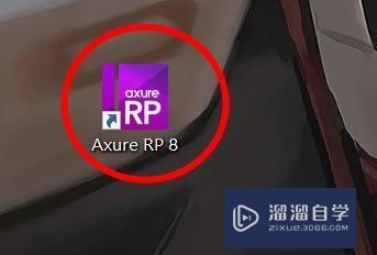 Axure鼠标按下如何配置属性值(axure怎样设置鼠标效果)