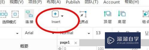 Axure钢笔线颜色如何配置(axure 钢笔)