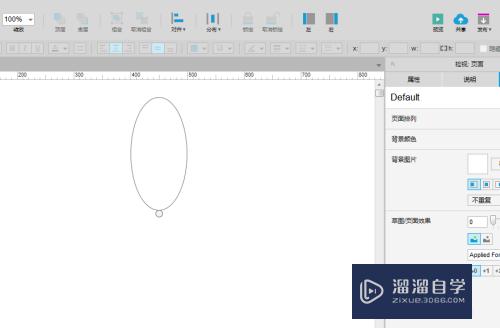 如何利用Axure rp 8设计制作一只漂亮气球(用axure制作app的过程)