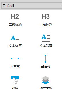 墨刀和Axure优势分析介绍(墨刀和axure的区别)