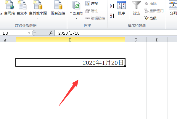 excel怎么把2020.1.20变成2020年1月20日?