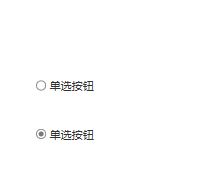 Axure如何利用自带元件实现单选框效果(axure 单选)
