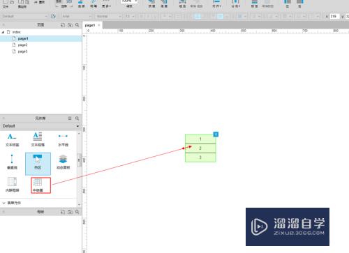 Axure如何使用中继器实现淘宝商品图排列样式(axure中继器排序)