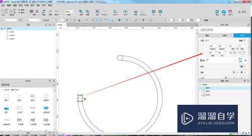 Axure怎么制作时速表效果(axure计时怎么做)