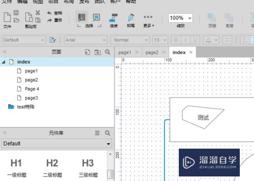 Axure8页面如何添加元件说明字段与配置