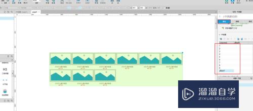 Axure如何使用中继器实现淘宝商品图排列样式(axure中继器排序)