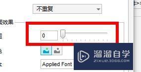 Axure rp如何设置页面的草图和页面效果(axure9草图效果)