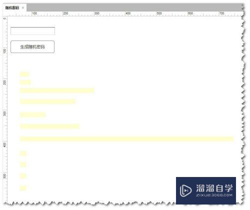 Axure怎么设计随机生成6位字符的强密码(axure随机数)