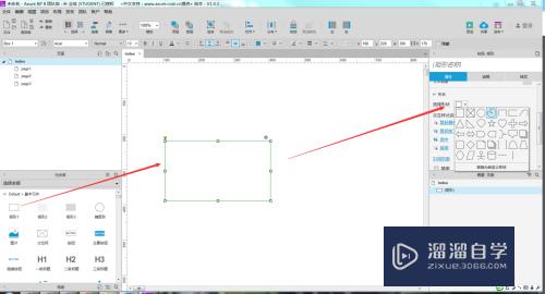 Axure怎么制作时速表效果(axure计时怎么做)