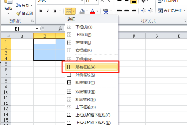 Excel中填充颜色后单元格的黑色边框线怎么没有了？