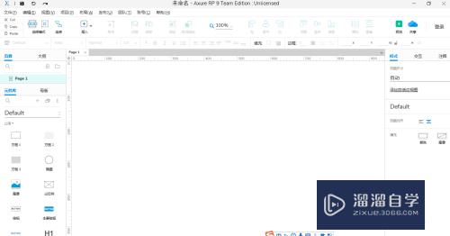 如何把Axure变成中文版(如何把axure变成中文版本)