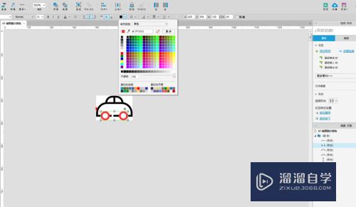 Axure如何编辑图片颜色(axure图片怎么修改颜色)