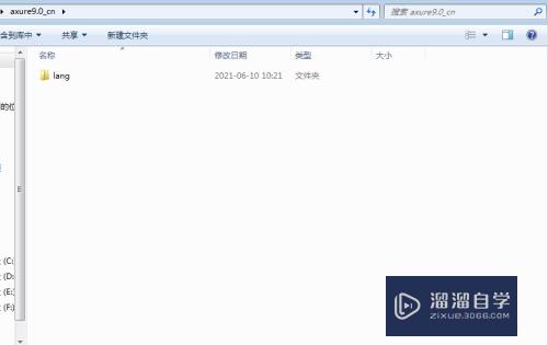 如何把Axure变成中文版(如何把axure变成中文版本)