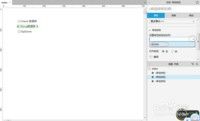 Axure中单选框的使用方法(axure单选按钮怎么用)