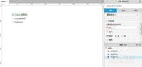 Axure中单选框的使用方法(axure单选按钮怎么用)