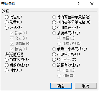 Excel里怎么让这三行数据变成一行，最好能批量处理？