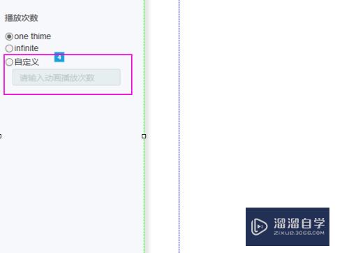 Axure怎么实现输入框不可编辑状态切换到可编辑状态(axure输入框输入不了文字)