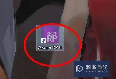 Axure富文本如何设置为居中(axure富文本是什么意思)