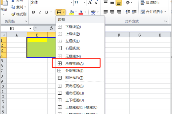 Excel中填充颜色后单元格的黑色边框线怎么没有了？