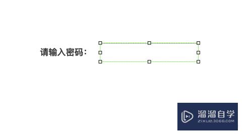 Axure怎么实现输入密码时加密效果(axure怎么设置密码加密显示)