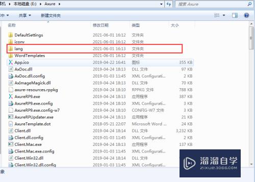 如何把Axure变成中文版(如何把axure变成中文版本)