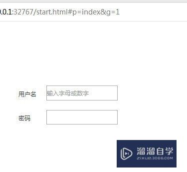 Axure中怎样设置文本框提示并在输入时隐藏提示(axure怎么隐藏文本框边框)