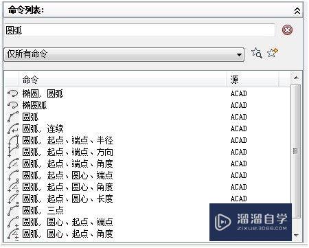 CAD怎样进行自定义工具栏(cad怎样进行自定义工具栏操作)