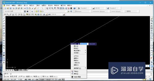 CAD中构造线怎么用偏移？