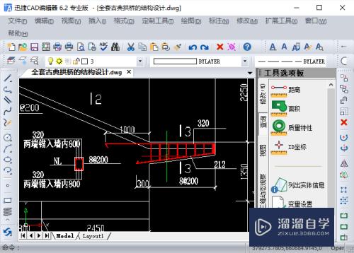 CAD图形文字样式怎么管理