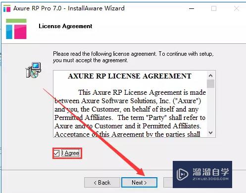 Axure rp 7.0软件安装教程，安装教程