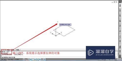 AutoCAD总结最全的快捷键命令表