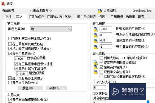 CAD自动保存的文件位置在哪(cad自动保存的文件位置在哪里)