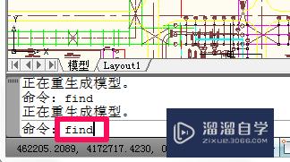 CAD的查找替换快捷键怎么用(cad的查找替换快捷键怎么用不了)