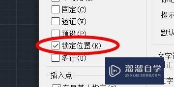 CAD怎么设置块属性的基本模式(cad怎么设置块属性的基本模式选项)