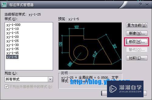 CAD标注小数怎么自动四舍五入(cad标注数字怎么四舍五入)